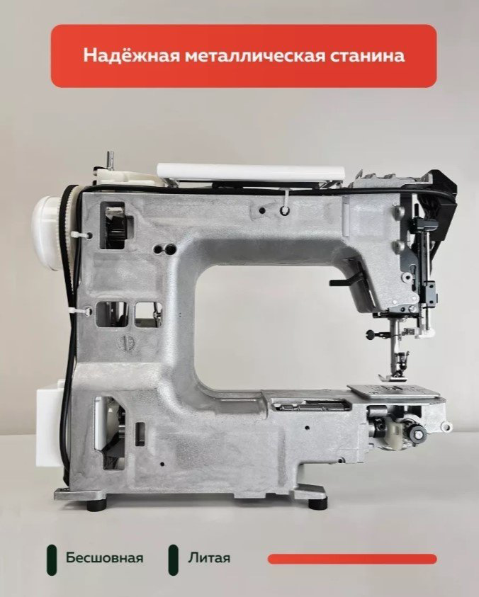 Швейная машина Janome XE337 белый купить,99988