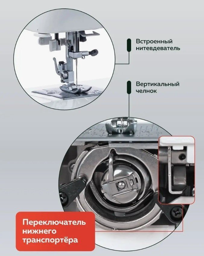 Швейная машина Janome XE337 белый купить,99988