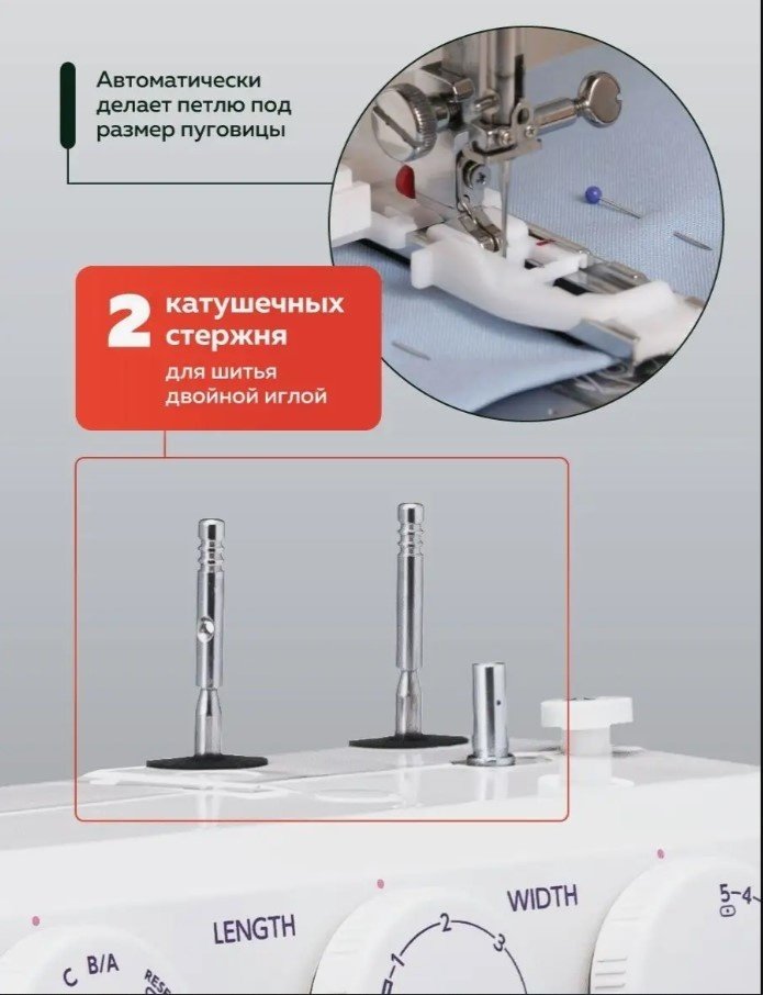 Швейная машина Janome XE337 белый - ForteMarket Швейная машина Janome XE337 белый купить,0