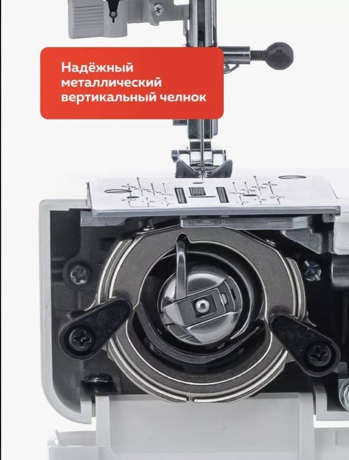 Швейная машина Janome XE337 белый купить,99988