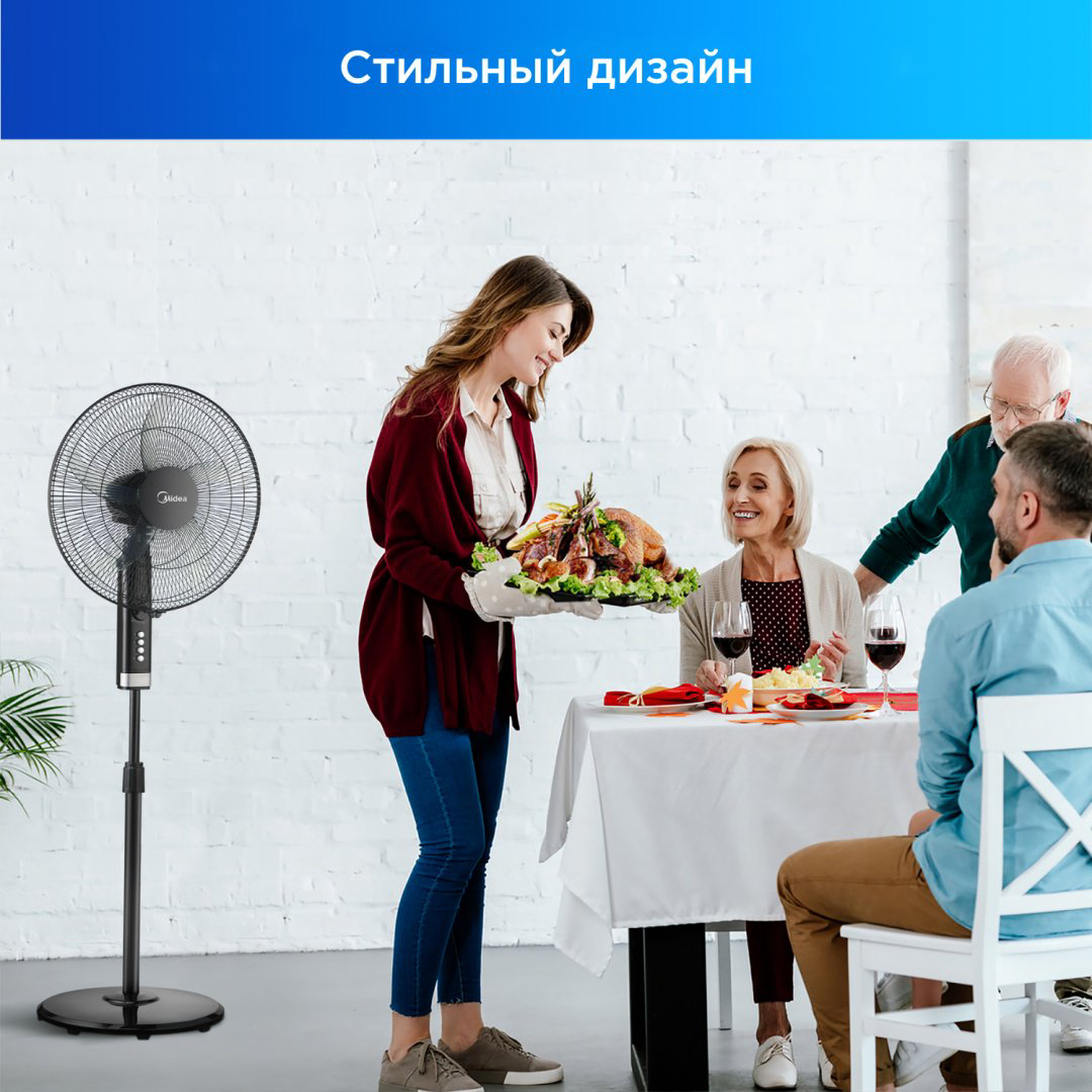 Вентилятор Midea FS4070D черный, стальной купить,NaN