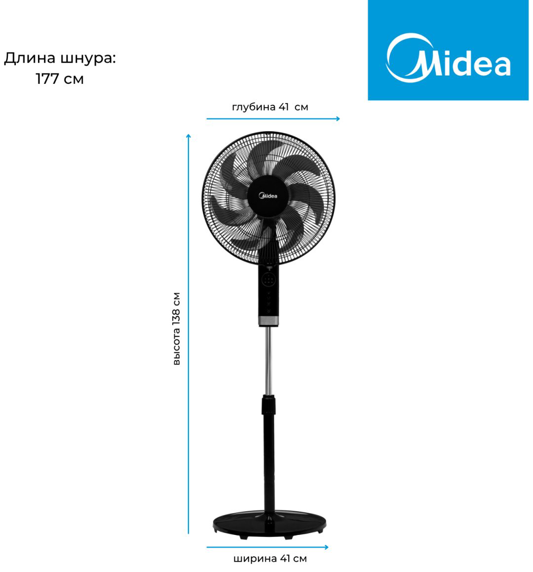 Вентилятор Midea FS4070D черный, стальной купить,NaN