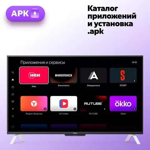 Телевизор QLED Яндекс 65" YNDX-00096 4K Smart Silver купить,0
