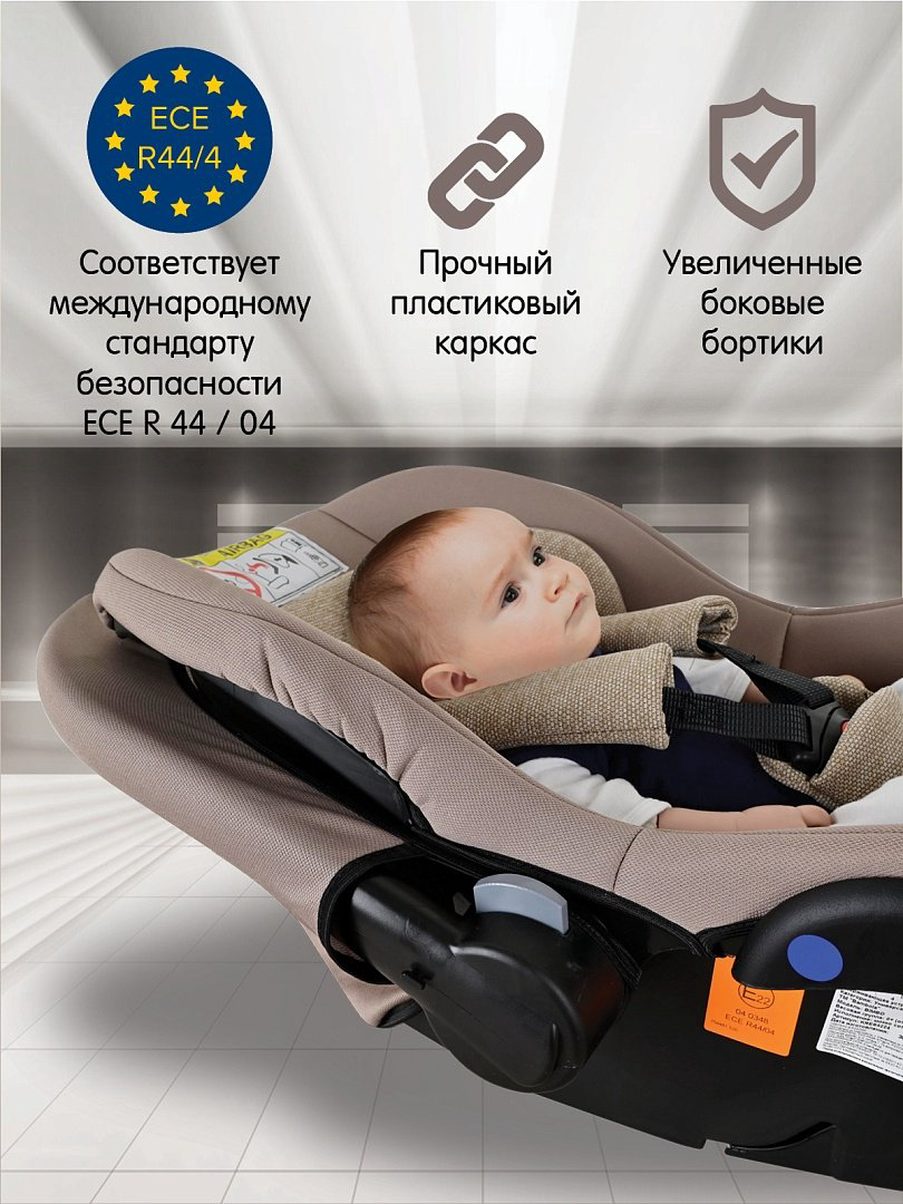 BamBola BIMBO KRES4224 0+ (до 13 кг) бежевый купить,26600