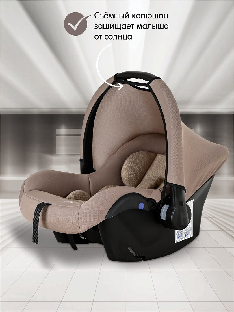 BamBola BIMBO KRES4224 0+ (до 13 кг) бежевый купить,26600