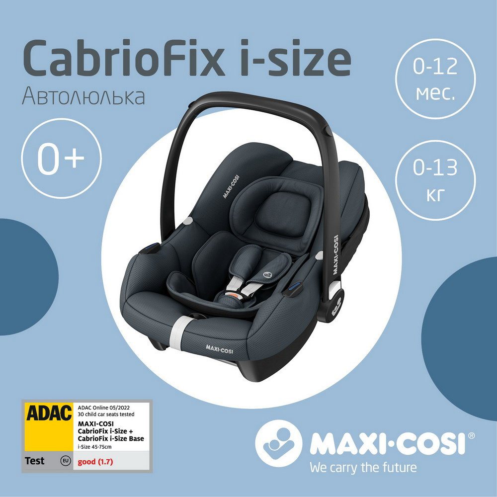 Maxi-Cosi CabrioFix i-size 0+ (до 13 кг) темно-серый - ForteMarket Maxi-Cosi CabrioFix i-size 0+ (до 13 кг) темно-серый купить,106700