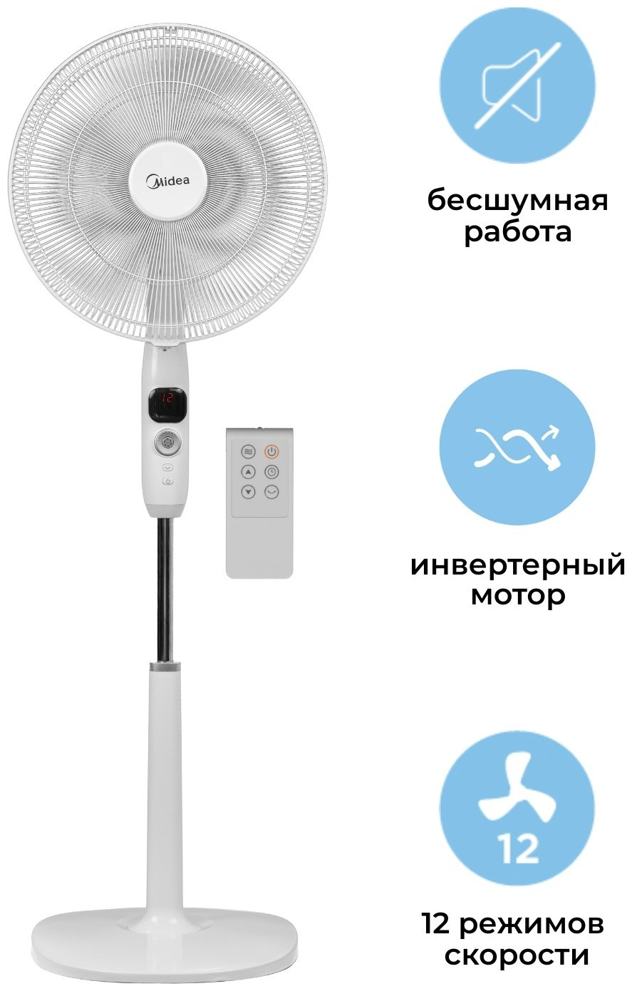 Вентилятор Midea FS4072 белый купить,NaN