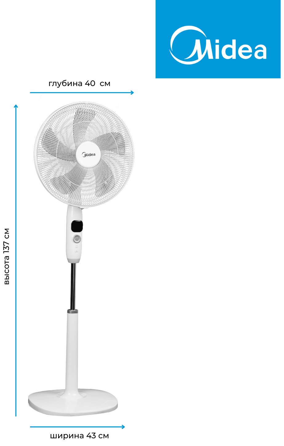Вентилятор Midea FS4072 белый купить,0