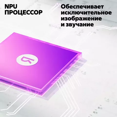 Телевизор QLED Яндекс 65" YNDX-00096 4K Smart Silver купить,0