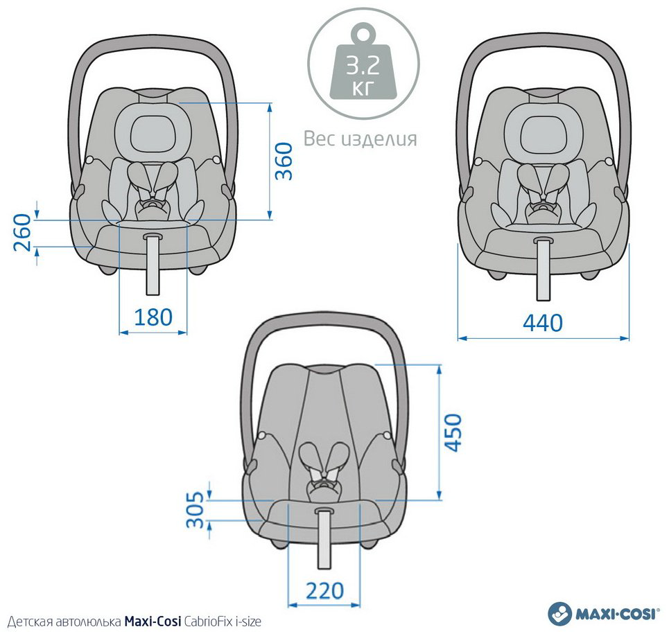 Maxi-Cosi CabrioFix i-size 0+ (до 13 кг) темно-серый - ForteMarket Maxi-Cosi CabrioFix i-size 0+ (до 13 кг) темно-серый купить,106700