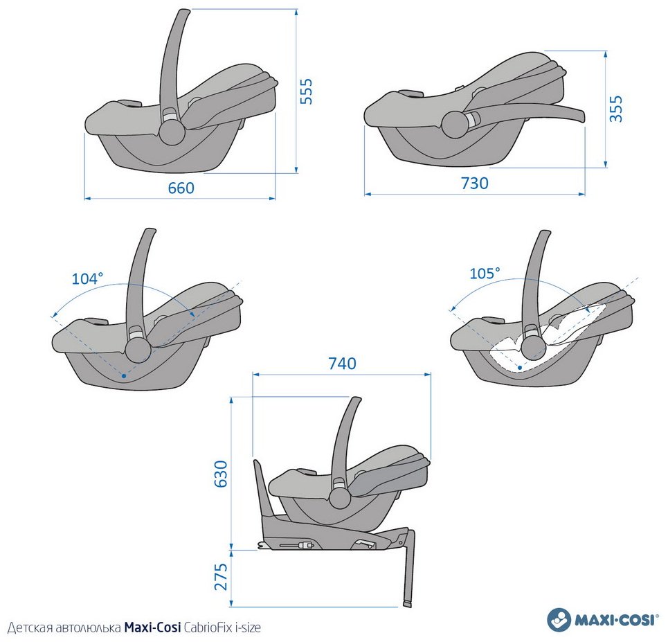 Maxi-Cosi CabrioFix i-size 0+ (до 13 кг) темно-серый - ForteMarket Maxi-Cosi CabrioFix i-size 0+ (до 13 кг) темно-серый купить,0