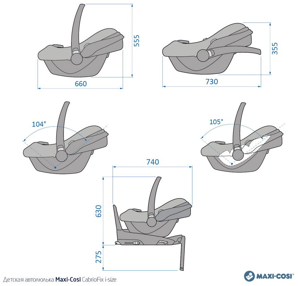 Maxi-Cosi CabrioFix i-size 0+ (до 13 кг) темно-серый - ForteMarket Maxi-Cosi CabrioFix i-size 0+ (до 13 кг) темно-серый купить,106700
