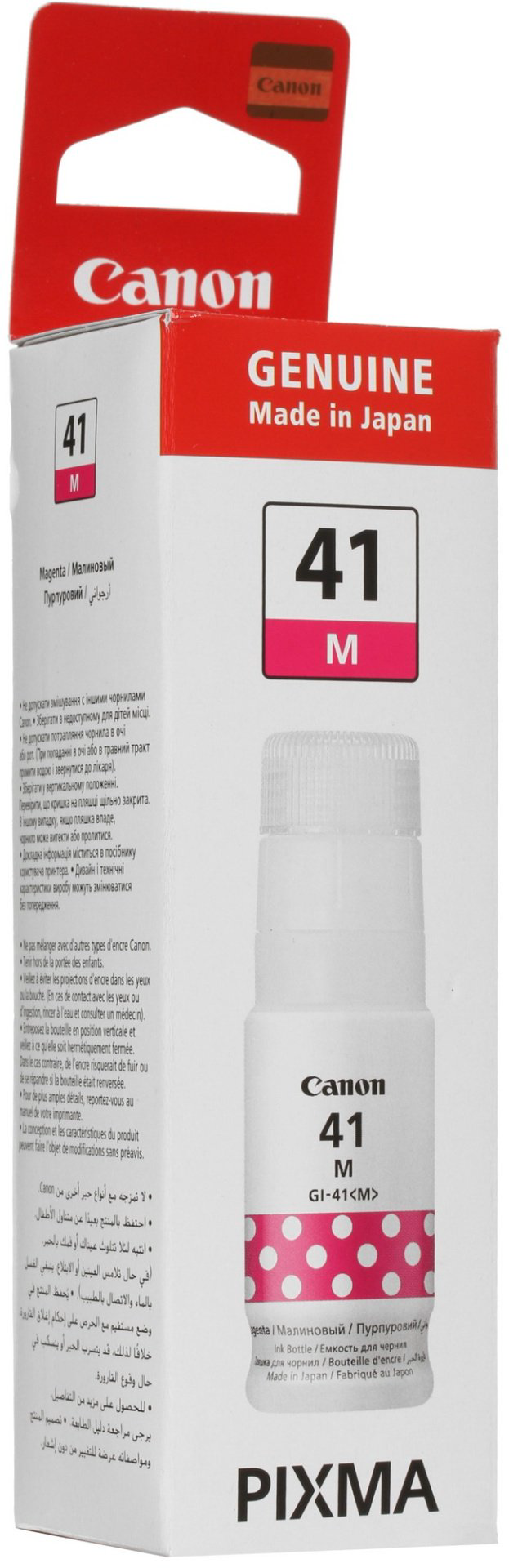 Чернила Canon GI-41 M пурпурный