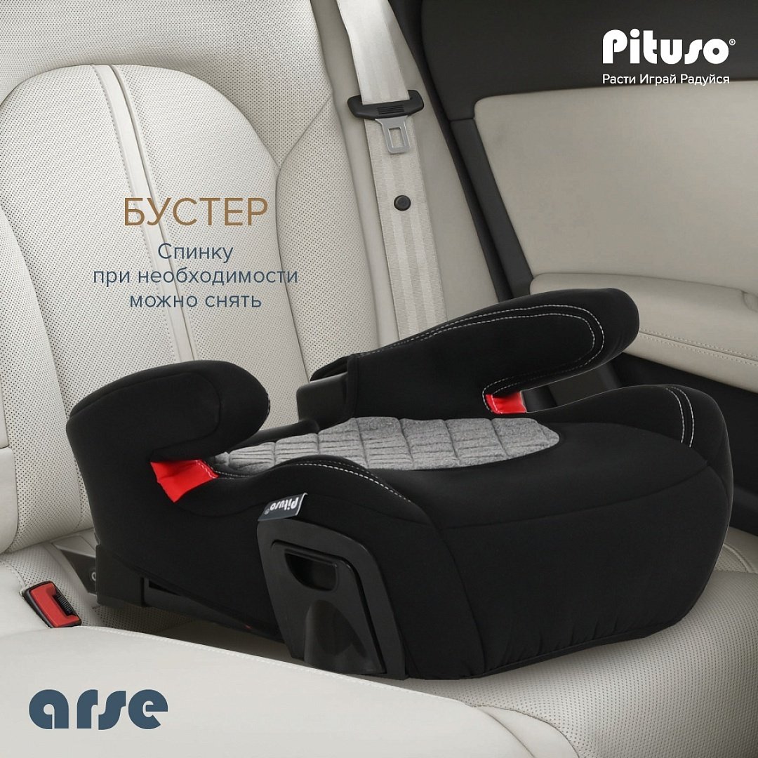 Pituso Arse B06 2/3 (15-36 кг) серый купить,0