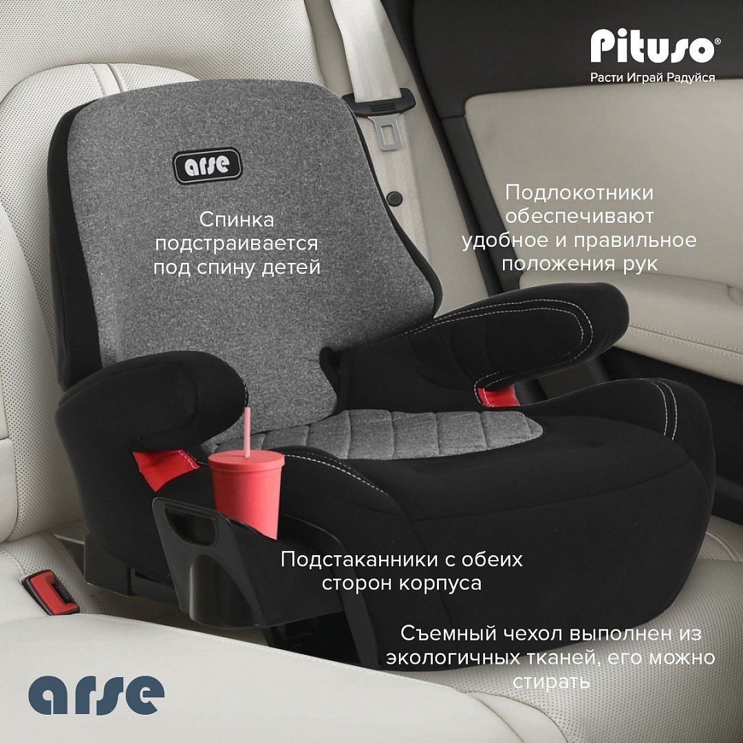 Pituso Arse B06 2/3 (15-36 кг) серый купить,0