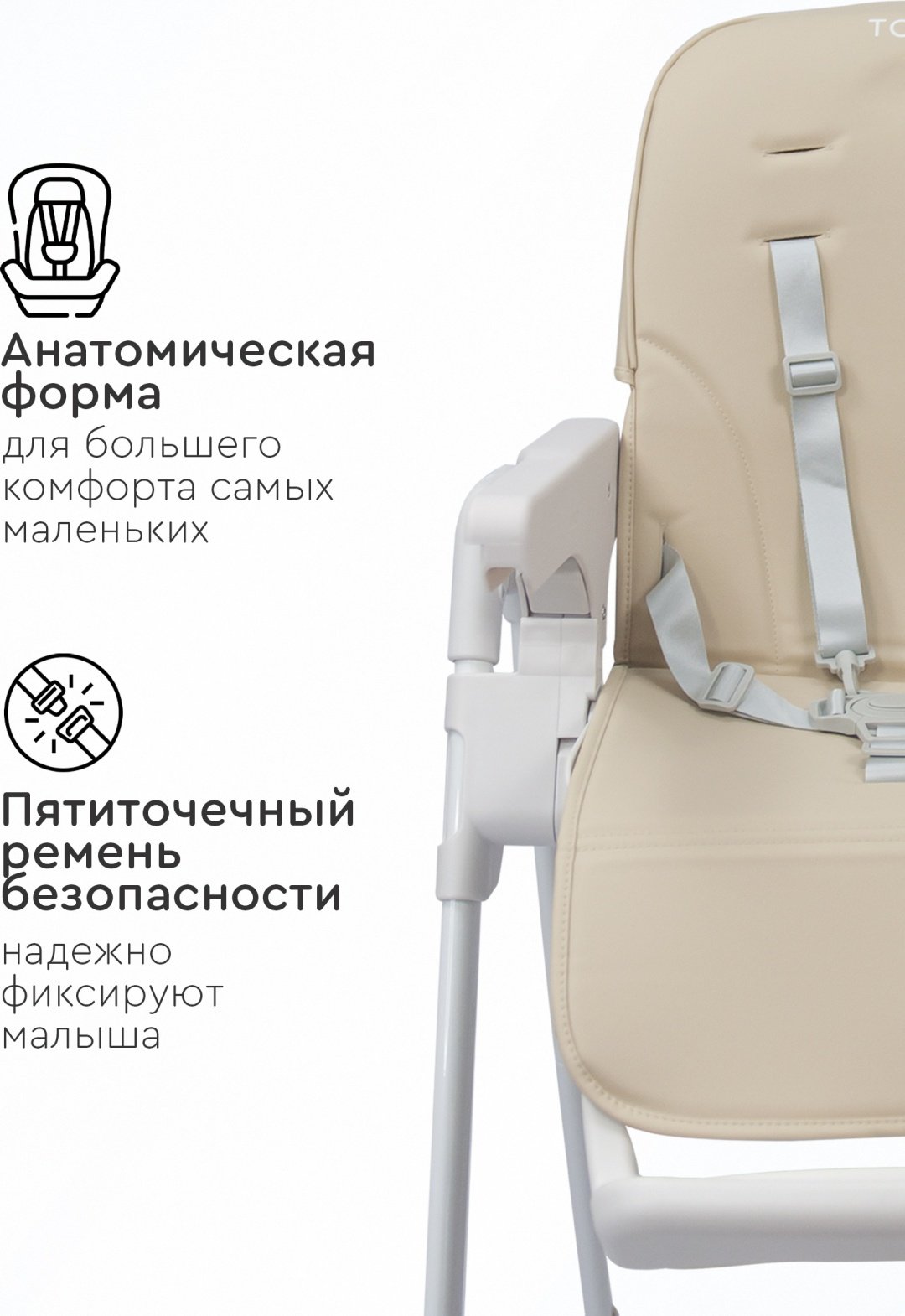 TOMIX 01-53164 бежевый - ForteMarket TOMIX 01-53164 бежевый купить,0