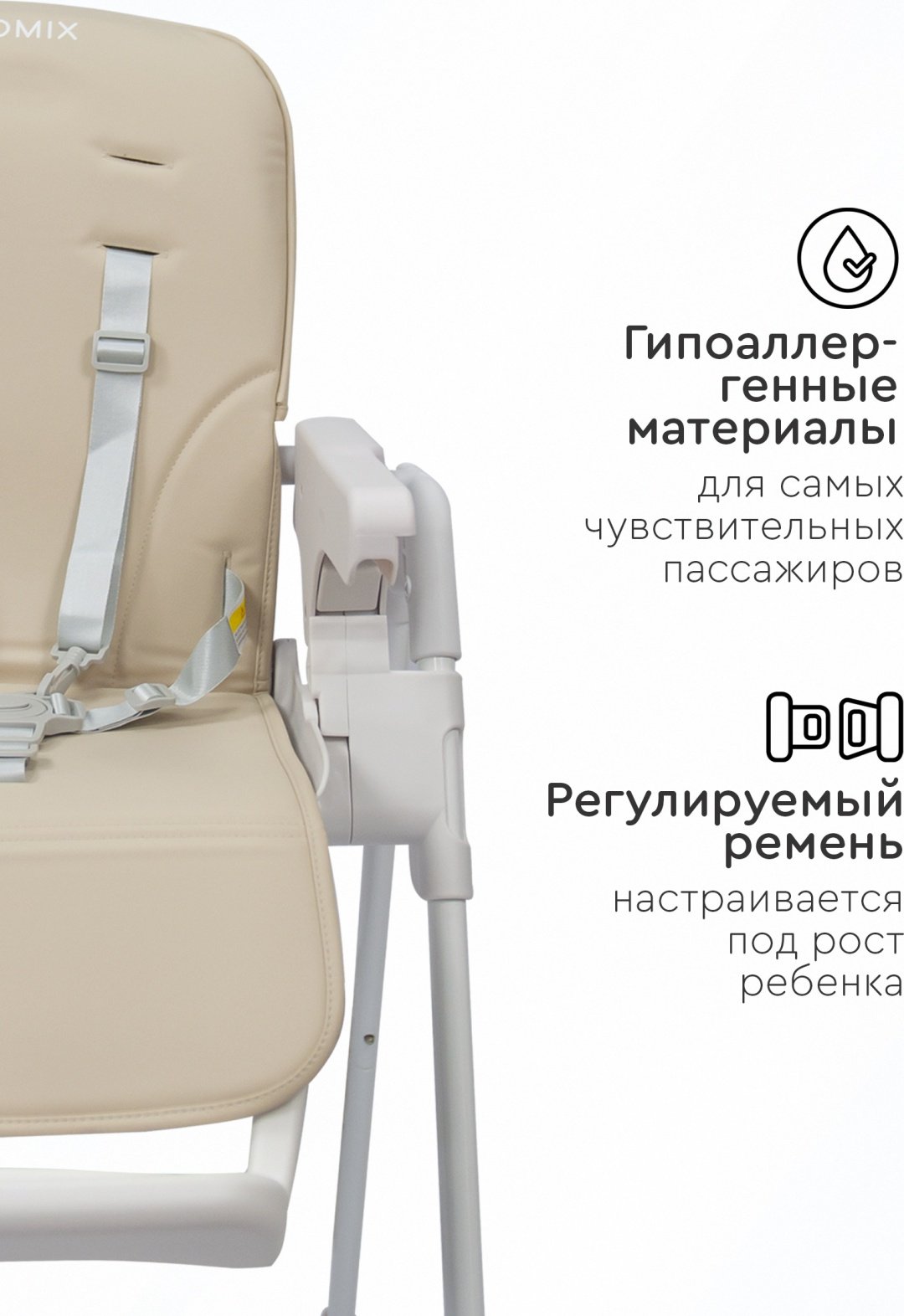TOMIX 01-53164 бежевый - ForteMarket TOMIX 01-53164 бежевый купить,0