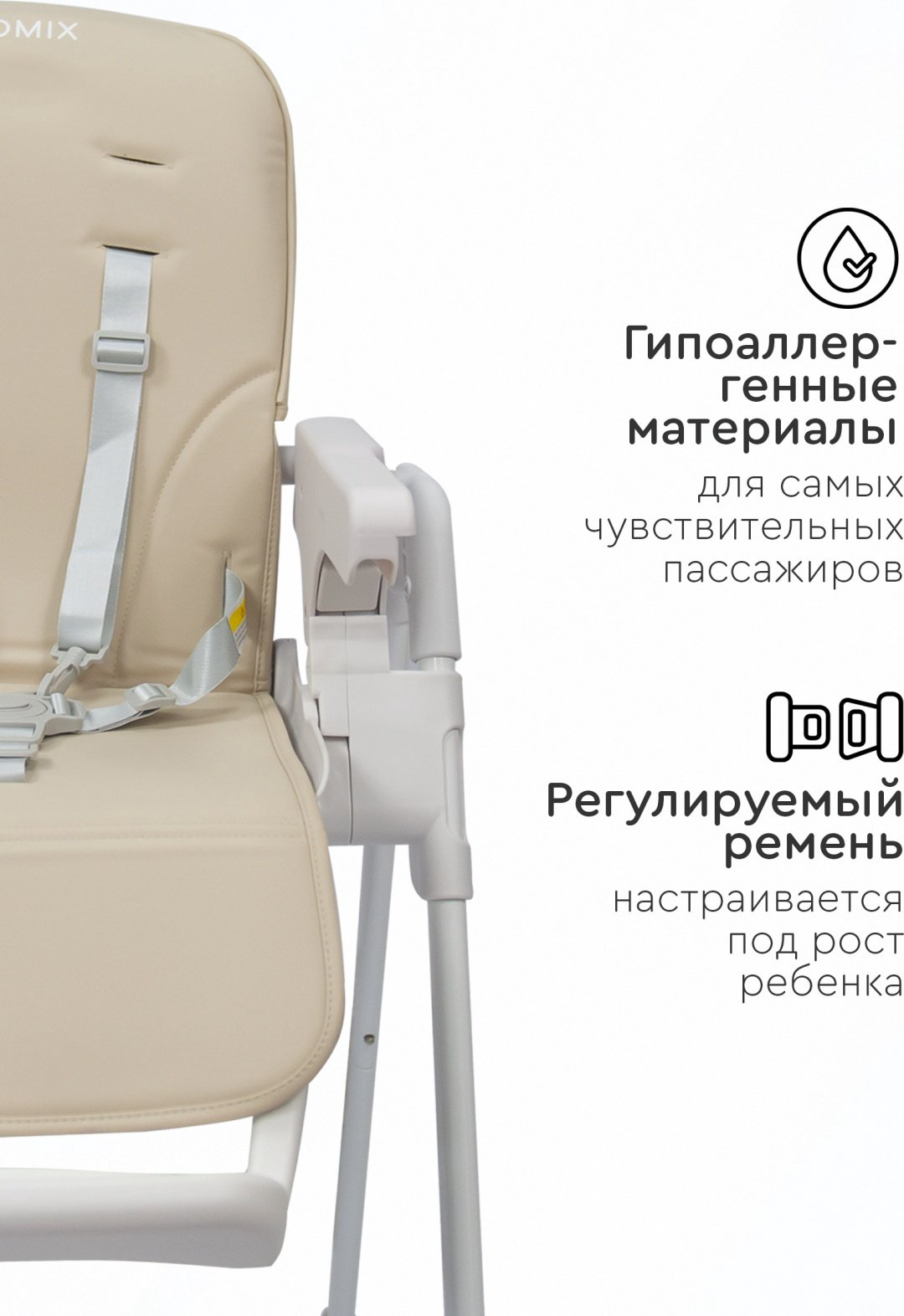 TOMIX 01-53164 бежевый купить,NaN