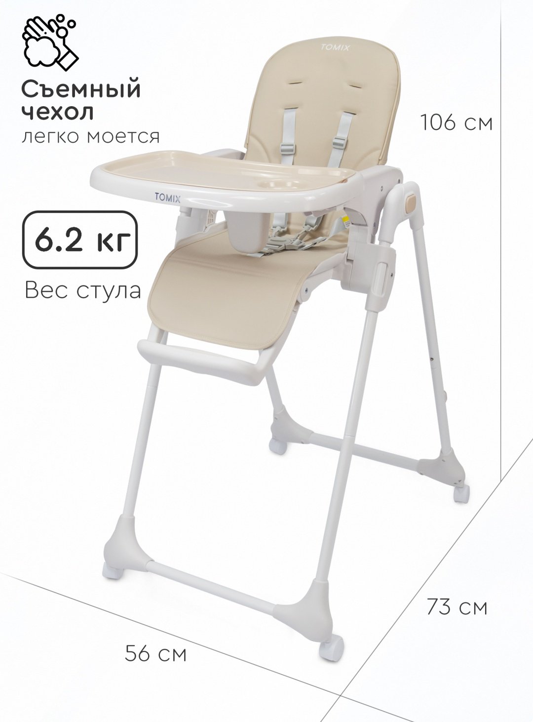 TOMIX 01-53164 бежевый - ForteMarket TOMIX 01-53164 бежевый купить,0