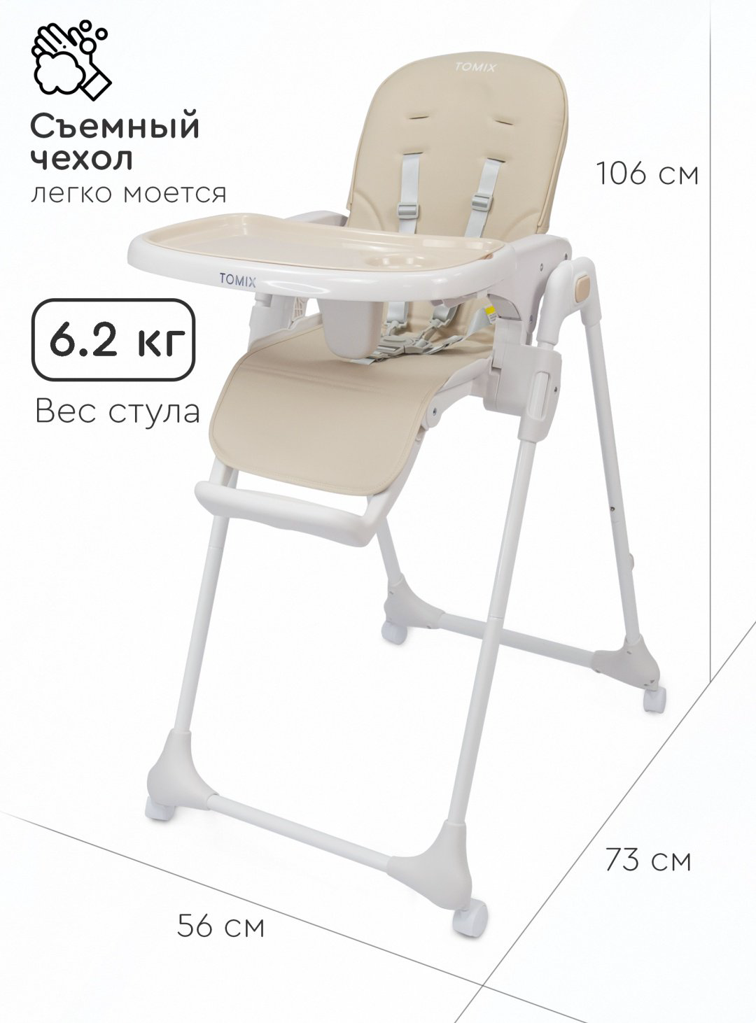 TOMIX 01-53164 бежевый купить,NaN
