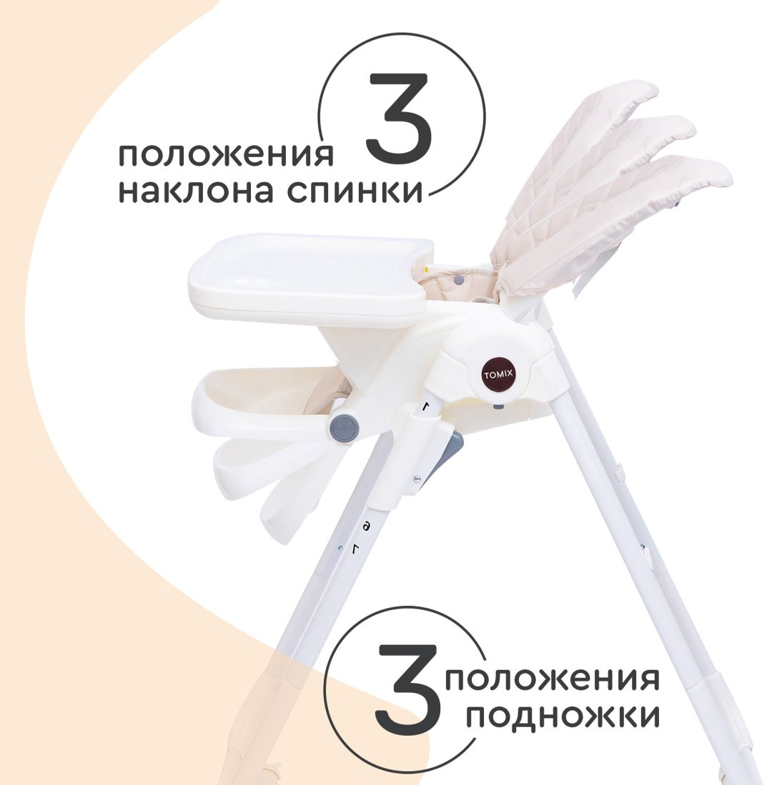 TOMIX Miracle бежевый купить,NaN