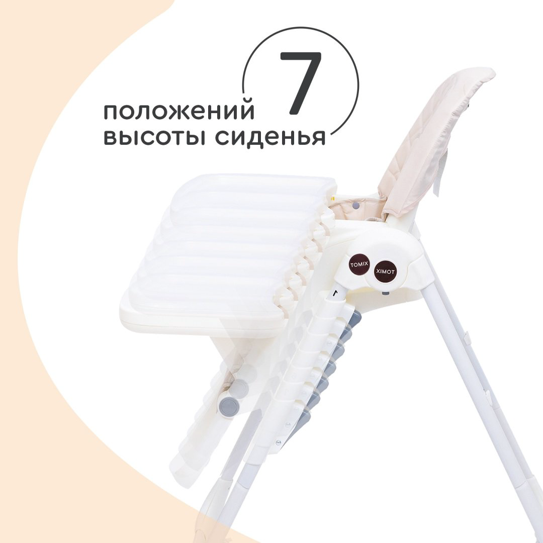 TOMIX Miracle бежевый купить,NaN