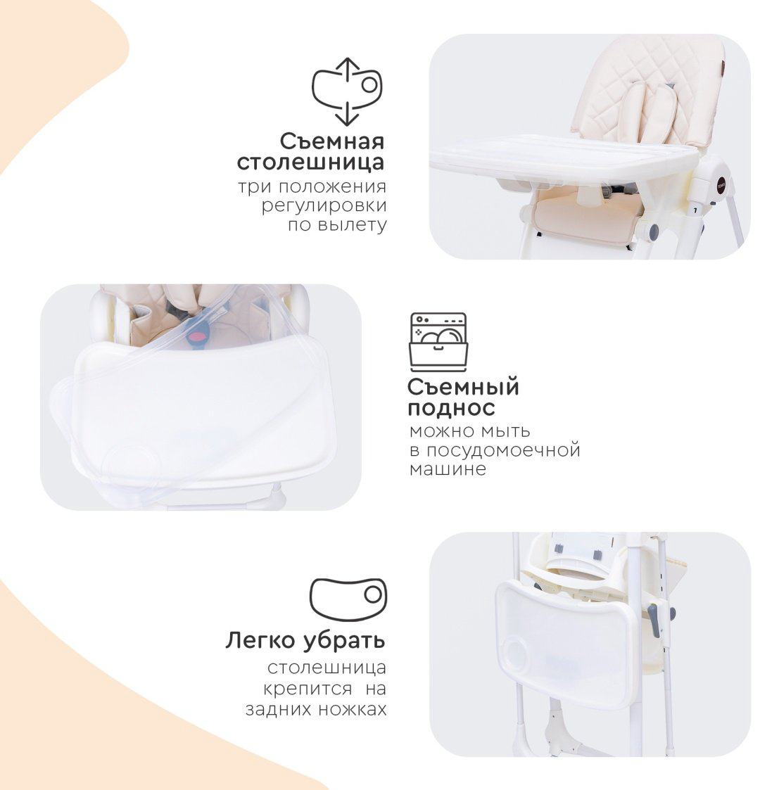 TOMIX Miracle бежевый купить,NaN