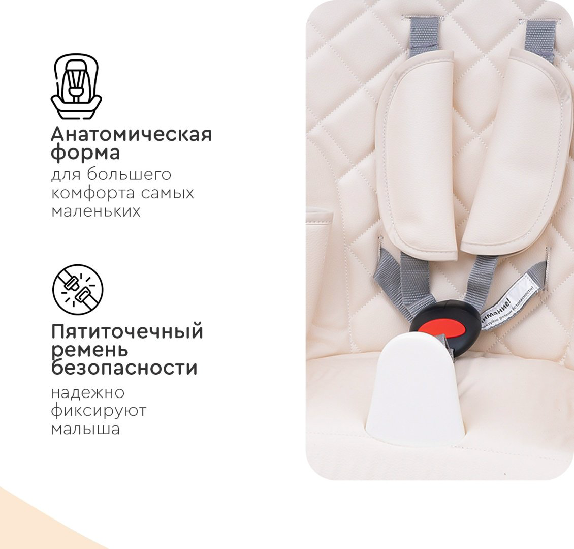 TOMIX Miracle бежевый купить,NaN