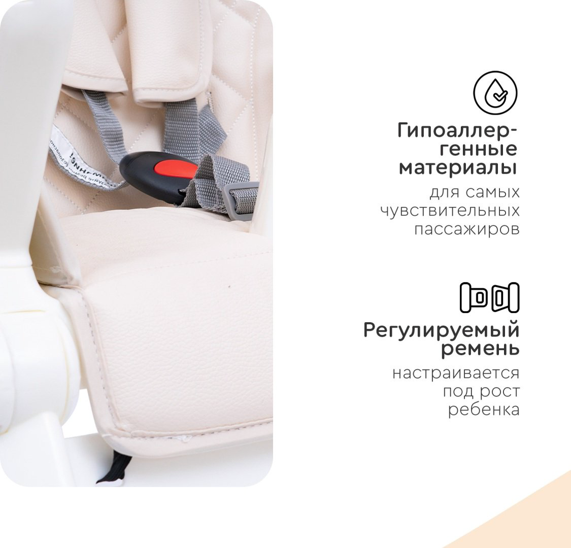 TOMIX Miracle бежевый купить,NaN