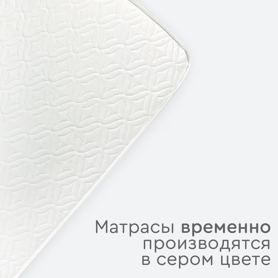Детский матрас TOMIX Basic 60x120x8 см, беспружинный, синтетика - ForteMarket Детский матрас TOMIX Basic 60x120x8 см, беспружинный, синтетика купить,0
