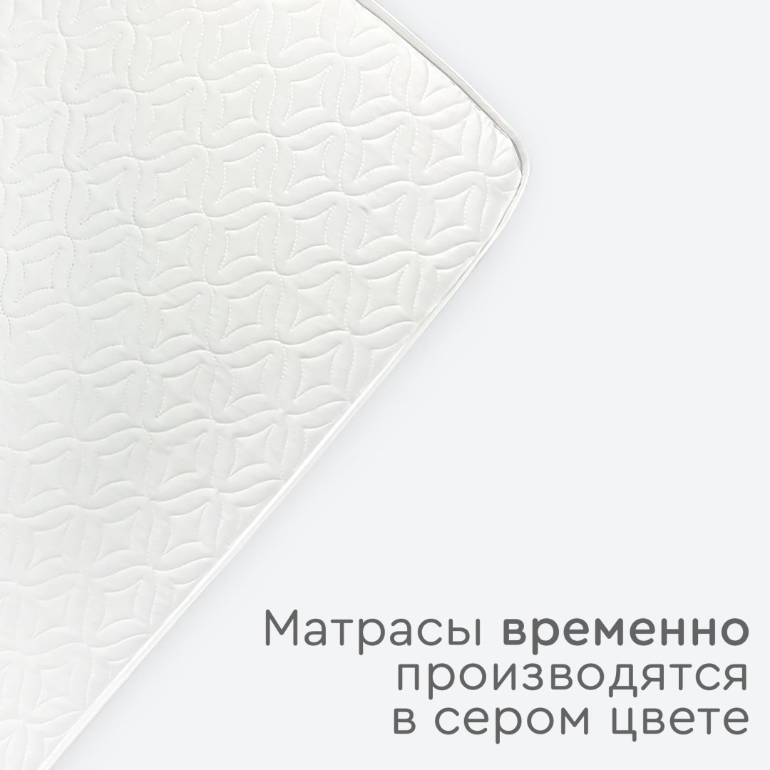 Детский матрас Tomix Basic 60x120x8см белый купить,NaN
