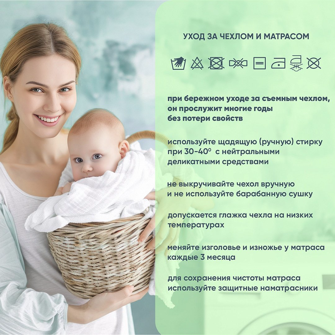 Детский матрас Pituso Coco Life 60x120x12 см, беспружинный, трикотаж купить,NaN