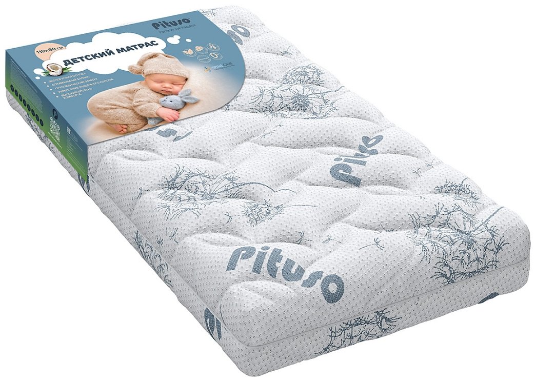 Детский матрас Pituso Coco Lux 60x120x12 см, беспружинный, трикотаж