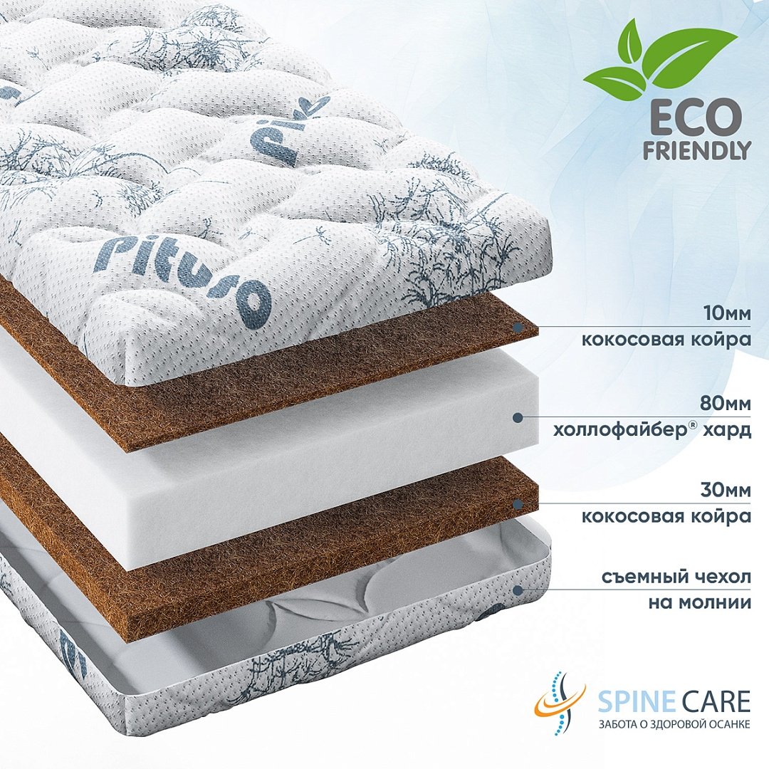 Детский матрас Pituso Coco Lux 60x120x12 см, беспружинный, трикотаж купить,0