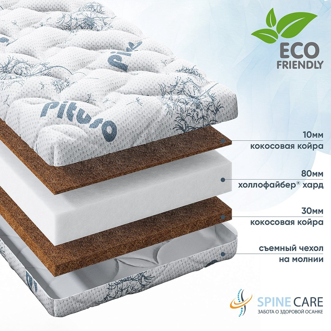 Детский матрас Pituso Coco Lux 60x120x12 см, беспружинный, трикотаж купить,NaN