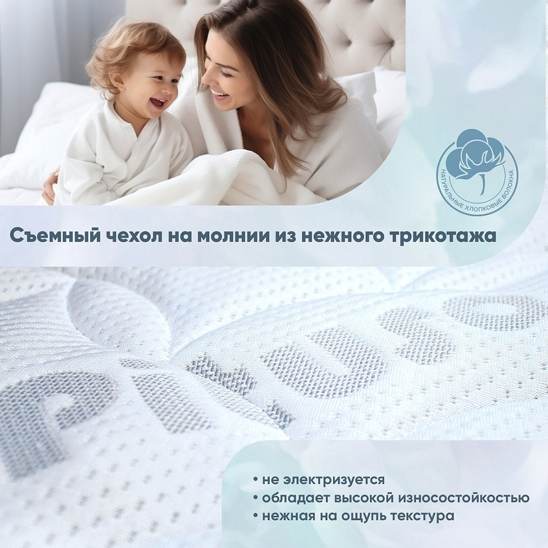 Детский матрас Pituso Coco Lux 60x120x12 см, беспружинный, трикотаж купить,0