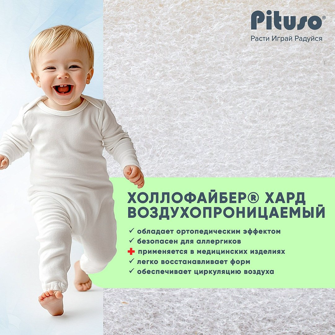 Детский матрас Pituso Coco Lux 60x120x12 см, беспружинный, трикотаж купить,NaN