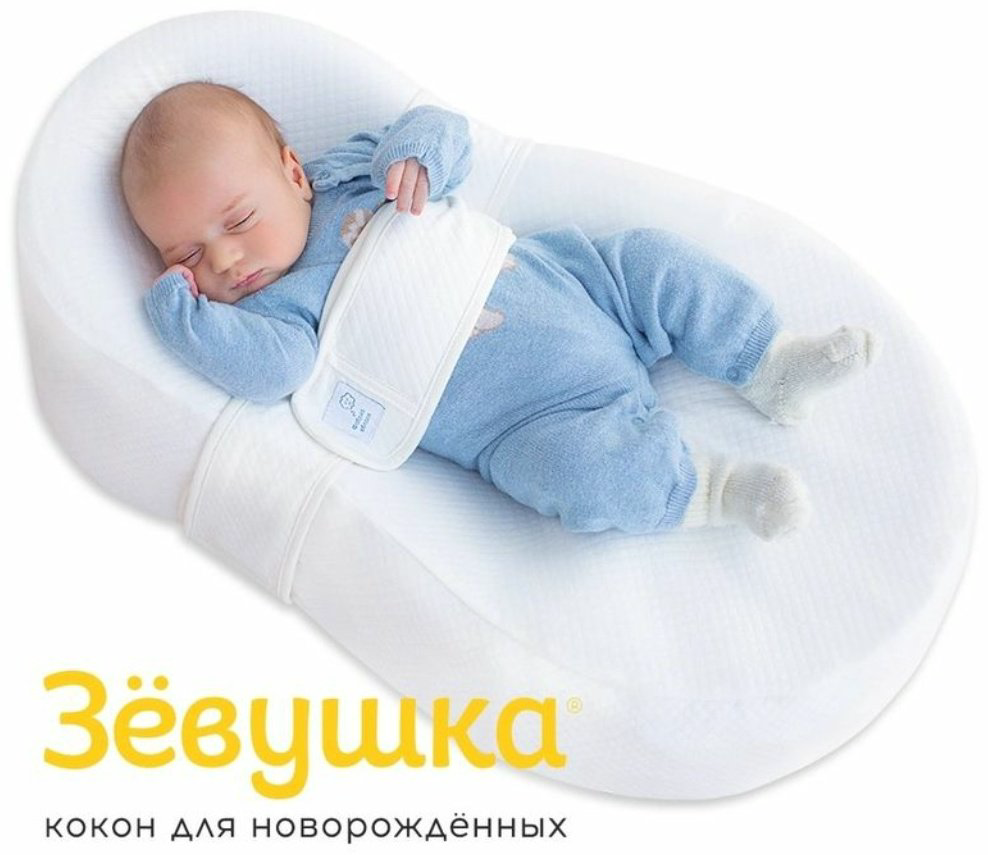 Детский матрас Фабрика Облаков Зёвушка KMZ - 001 40x70x20 см, беспружинный купить,NaN