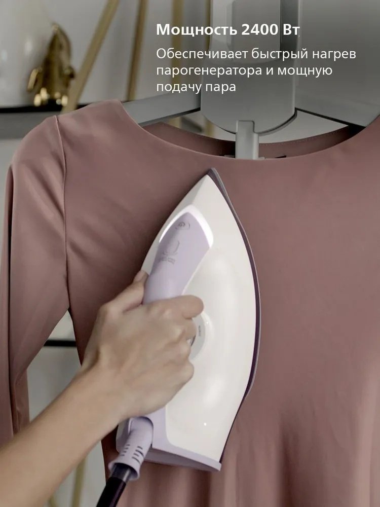 Парогенератор Philips PSG3000/30 белый, фиолетовый купить,0