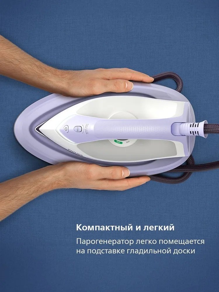 Парогенератор Philips PSG3000/30 белый, фиолетовый купить,0