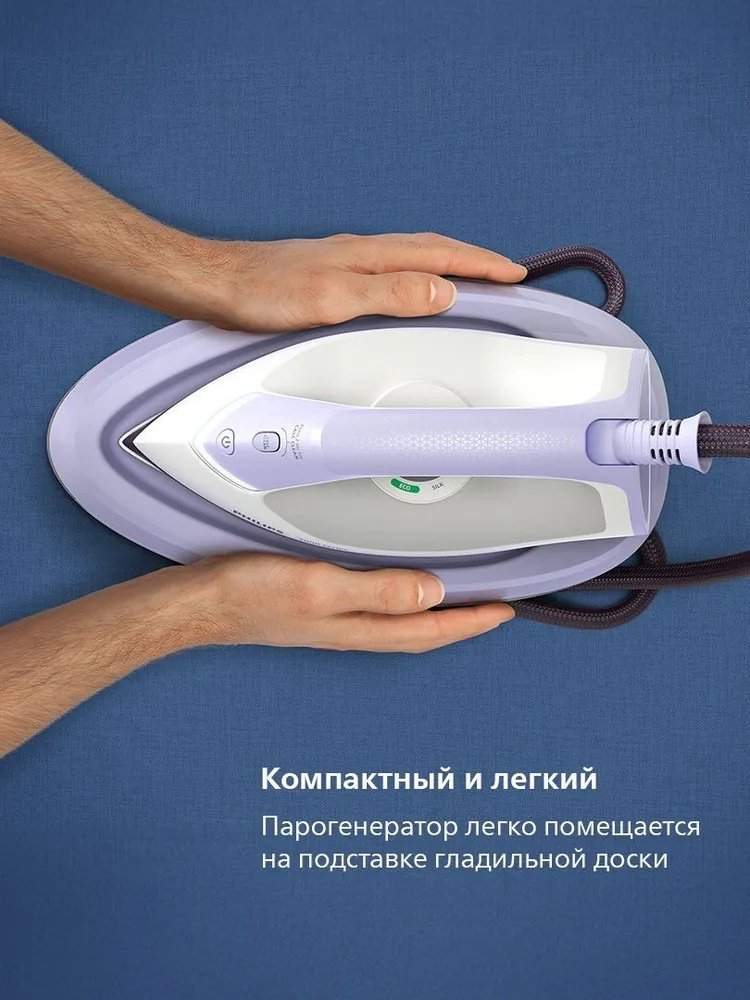 Парогенератор Philips PSG3000/30 белый, фиолетовый купить,NaN