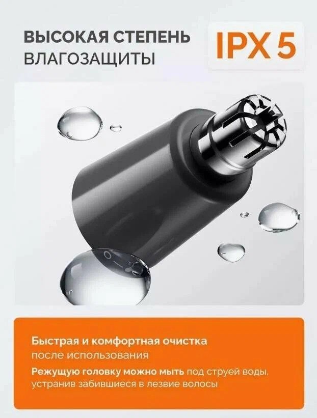 Xiaomi триммер для носа, для ушей MJGHB1LF купить,0
