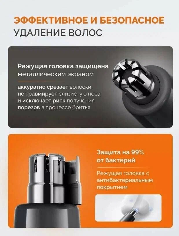 Xiaomi триммер для носа, для ушей MJGHB1LF купить,0