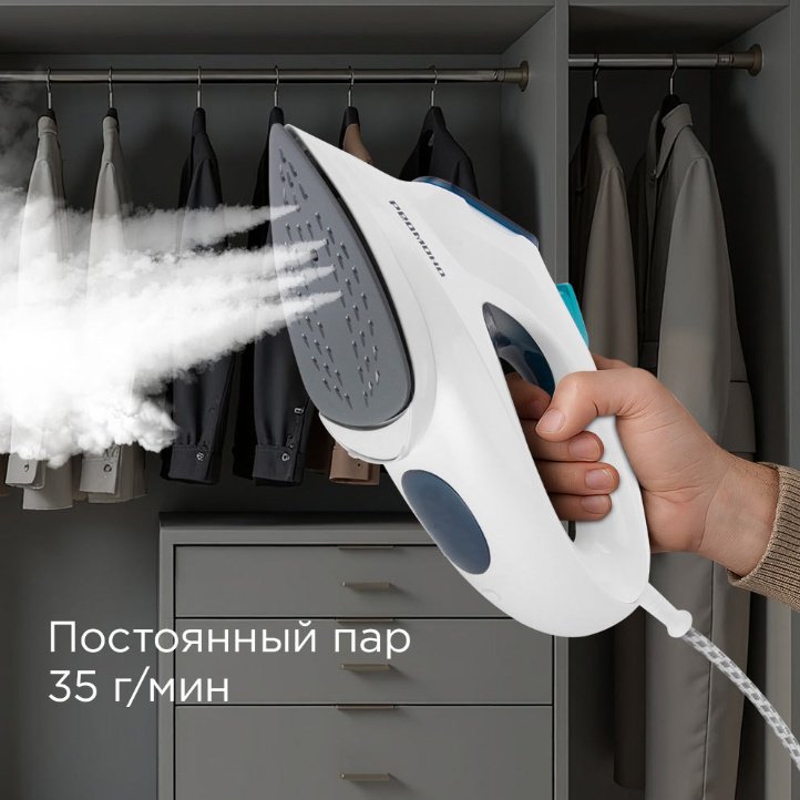 Отпариватель REDMOND SH1639 белый, серый, синий, голубой, бирюзовый - ForteMarket Отпариватель REDMOND SH1639 белый, серый, синий, голубой, бирюзовый купить,0