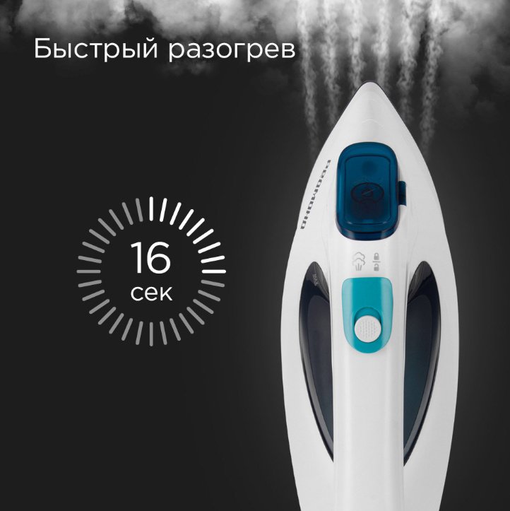 Отпариватель REDMOND SH1639 белый, серый, синий, голубой, бирюзовый - ForteMarket Отпариватель REDMOND SH1639 белый, серый, синий, голубой, бирюзовый купить,0