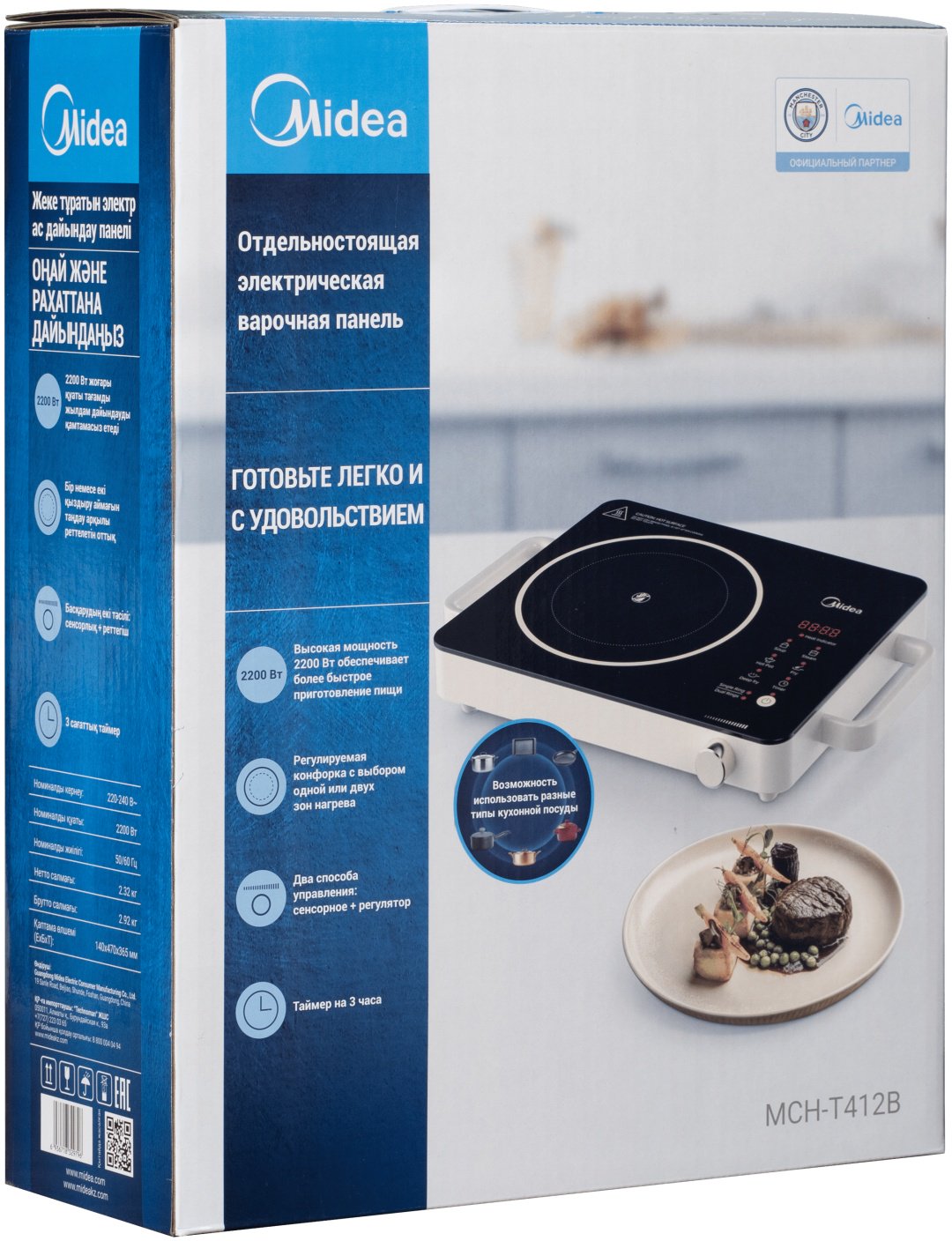 Настольная плита Midea MCH-T412B черный, бежевый - ForteMarket Настольная плита Midea MCH-T412B черный, бежевый купить,0