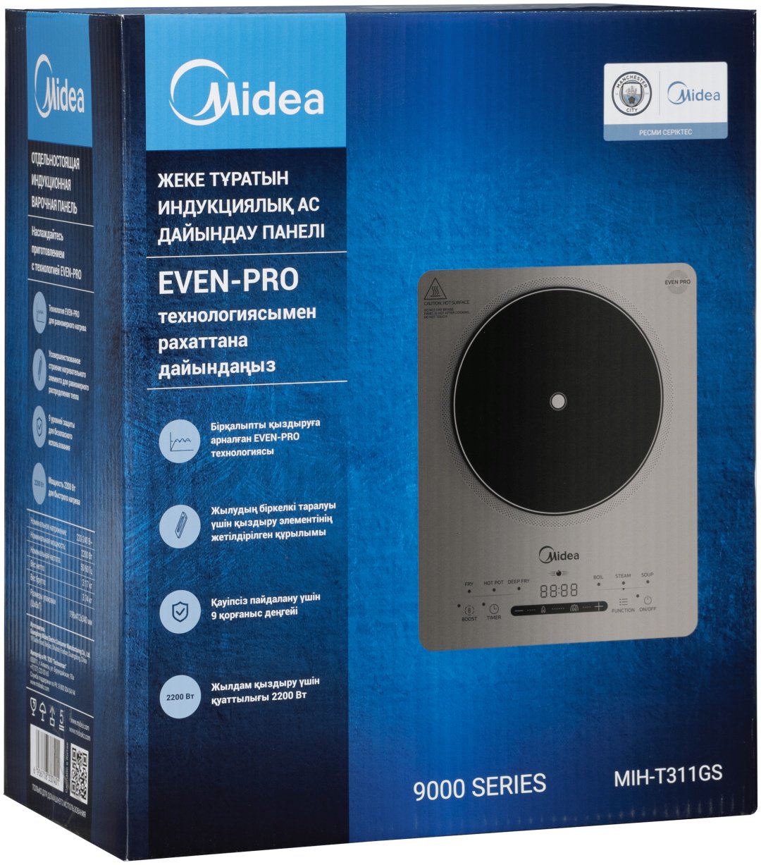 Настольная плита Midea МIH-T311GS серебристый - ForteMarket Настольная плита Midea МIH-T311GS серебристый купить,0