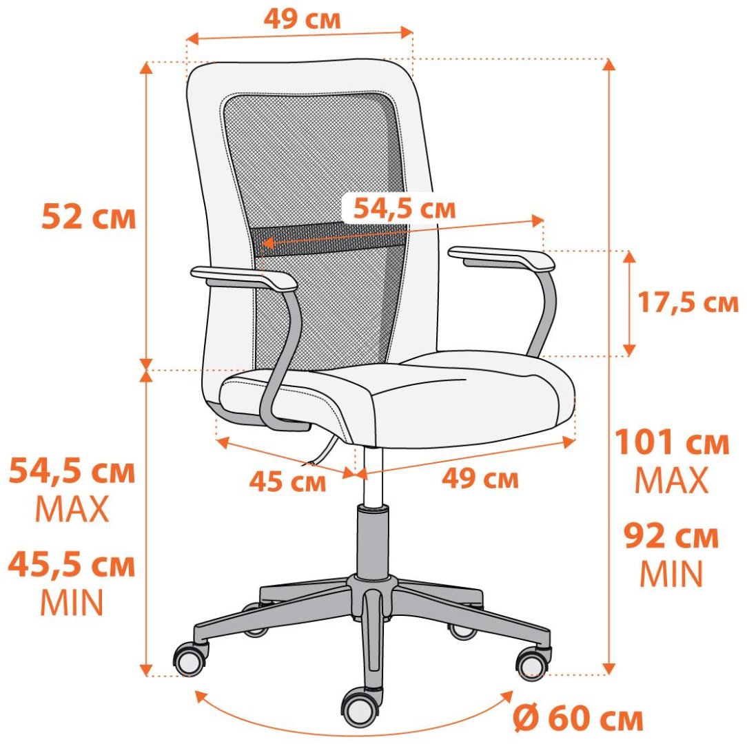 Офисное кресло Tetchair 21346 STAFF, черный купить,NaN