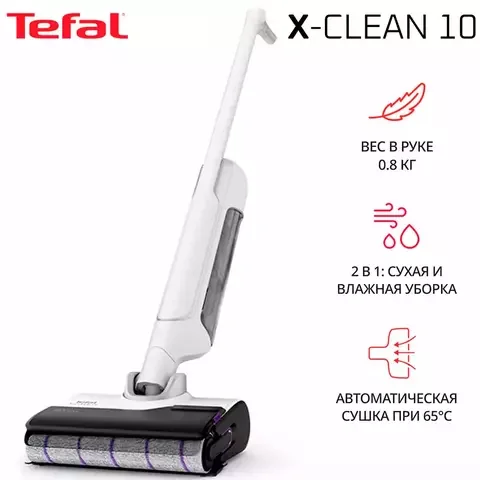 Пылесос Tefal X-Clean 10 GF 7540F0 White