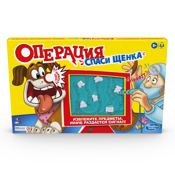Настольная игра Hasbro Операция Спаси Щенка E9694121
